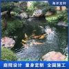 大型锦鲤鱼池设计建造
